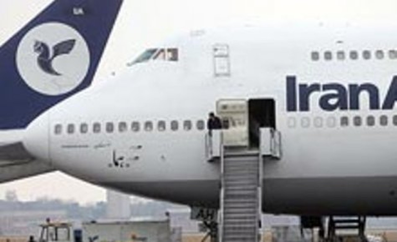 İran'da UÇAK KAZASI...!