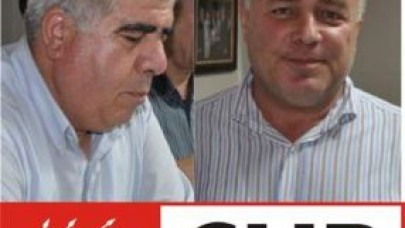 CHP'de "Kim Şerefsiz" Tartışması